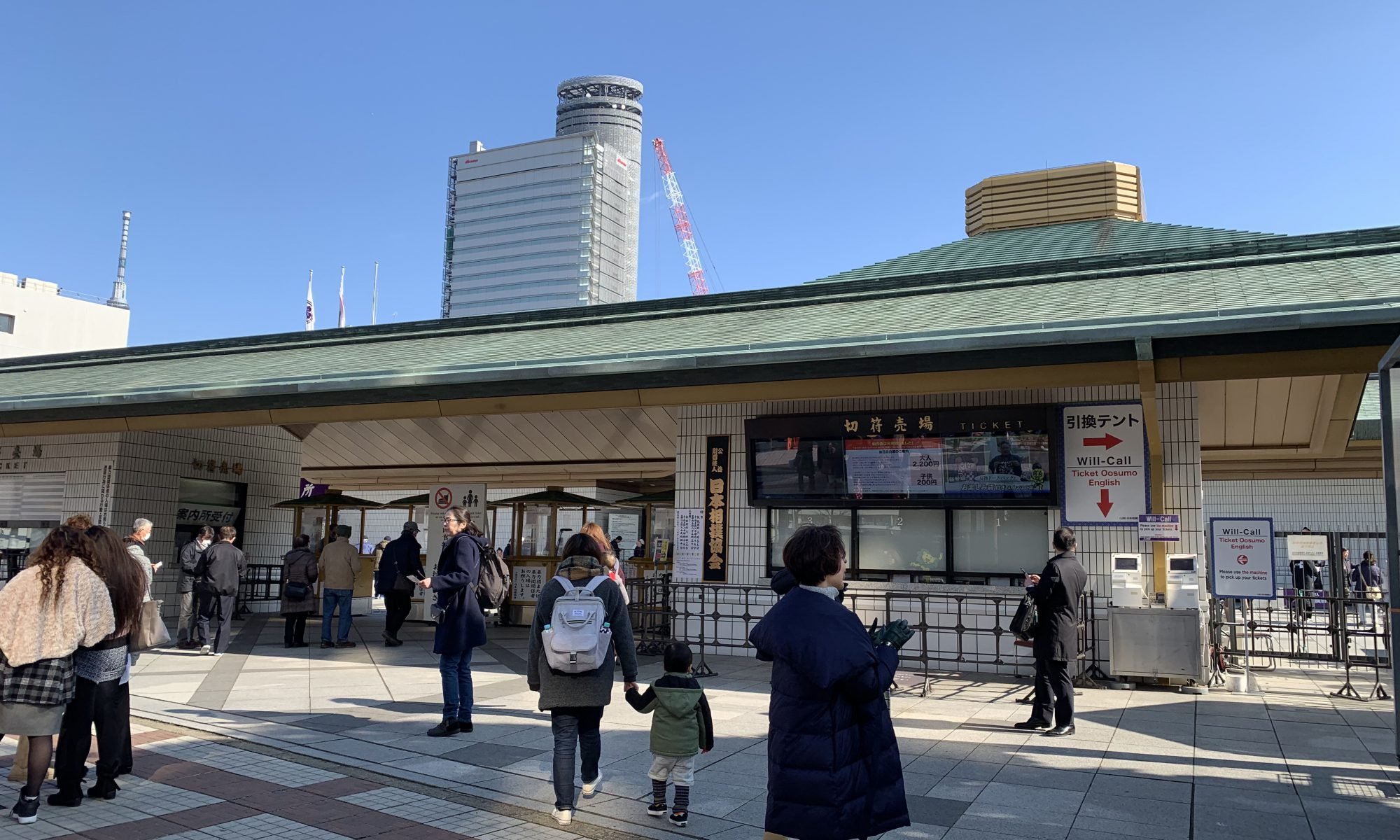 🏟️ 료고쿠 국기관 (양국 국기관) 이미지 6